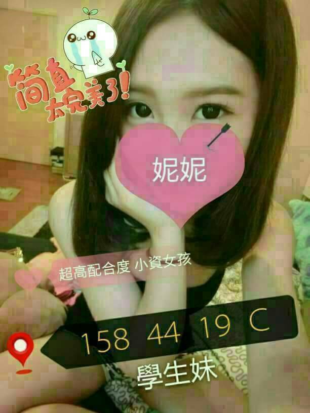 隔定點茶 肆意狂野 個工 雅芝 英文老師28/34C